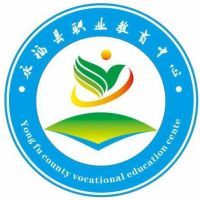 永福县职业教育中心logo