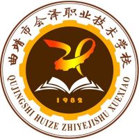 曲靖市会泽职业技术学校logo