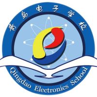 青岛电子学校logo