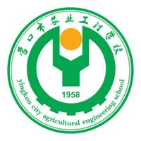 营口市农业工程学校logo