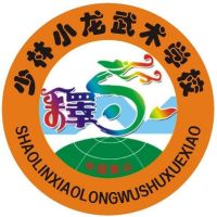 少林小龙武术中等专业学校logo