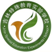 吉林特殊教育中等职业技术学校logo