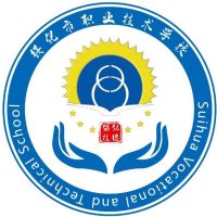 绥化市职业技术学校logo