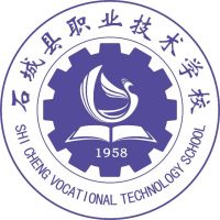 石城县职业技术学校logo