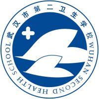 武汉市第二卫生学校logo