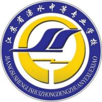 江苏省溧水中等专业学校logo