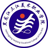 黑龙江三江美术职业学院logo