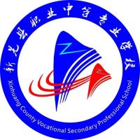 新晃侗族自治县职业中等专业学校logo