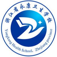 浙江省永康卫生学校logo