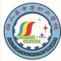 独山县中等职业学校logo