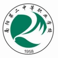 南阳第二中等职业学校logo