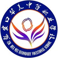 张家口华美中等职业学校logo