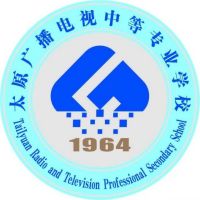 太原广播电视中等专业学校logo