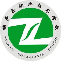 桐庐县职业技术学校logo