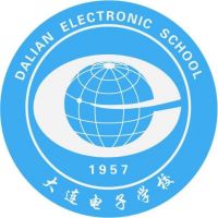 大连电子学校logo