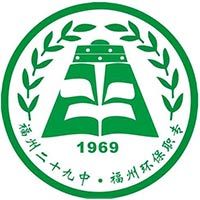 福州环保职业中专学校logo