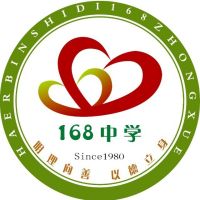 哈尔滨市工读学校logo