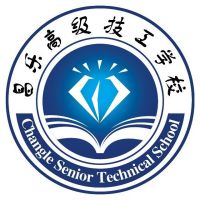 昌乐宝石中等专业学校logo