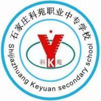 石家庄科苑职业中专学校logo