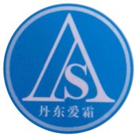 丹东市爱霜中等职业技术学校logo