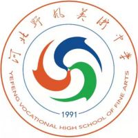 无极野风美术职业中学logo