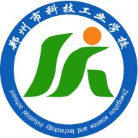 郑州市科技工业学校logo