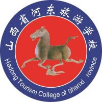 山西省河东旅游学校logo