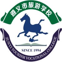 遵义市旅游学校logo