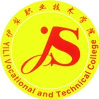 伊犁职业技术学院logo