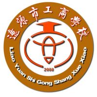 辽源市工商学校logo