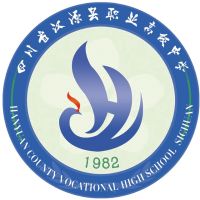 四川省汉源县职业高级中学logo