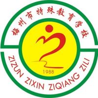 梅州市特殊教育学校logo