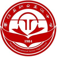 墨江哈尼族自治县职业高级中学logo