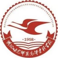 湖南省耒阳师范学校logo