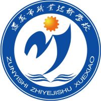 遵义市职业技术学校logo