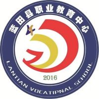 蓝田县职业教育中心logo