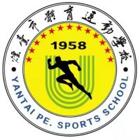 烟台市体育运动学校logo