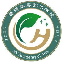 英德华粤艺术学校logo