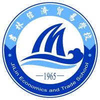 吉林经济贸易学校logo