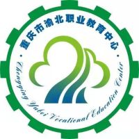 重庆市渝北职业教育中心logo