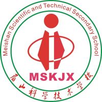 眉山科学技术学校logo