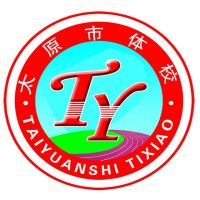 太原市体育运动学校logo