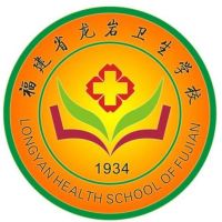 龙岩卫生学校logo