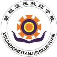 新疆矿业中等职业学校logo