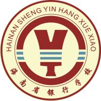 海南省银行学校logo