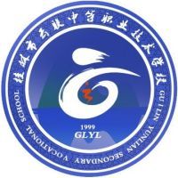 桂林市云联中等职业技术学校logo