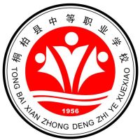 桐柏县中等职业学校logo