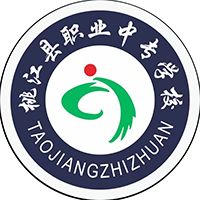 桃江县职业中专学校logo