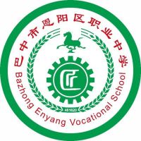 巴中市恩阳区职业中学logo