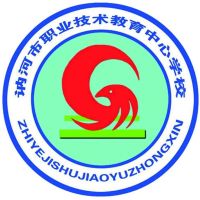 讷河市职业技术教育中心学校logo